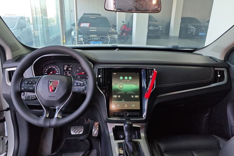 Used Roewe RX5 2016 20T Two-Wheel Drive Automatic Internet Smart Edition
