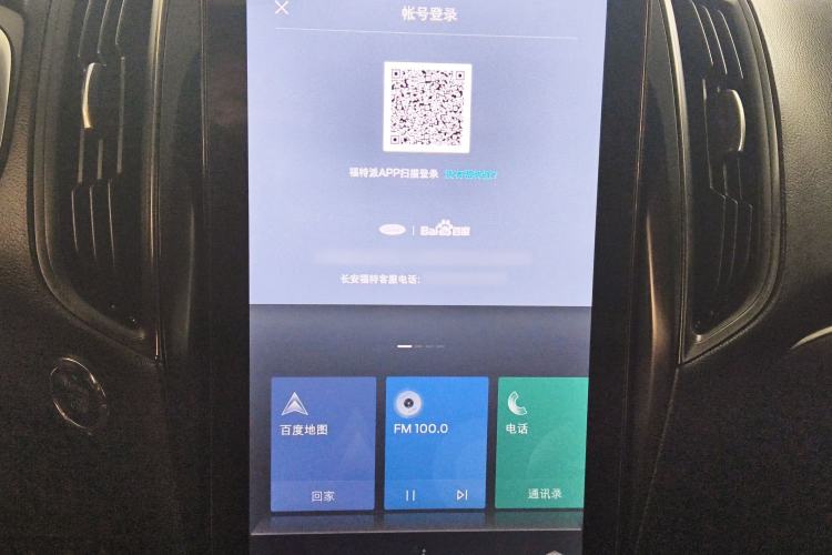 Used Ford Edge 2020 EcoBoost 245 Two-Wheel Drive Titanium 7-Seater
