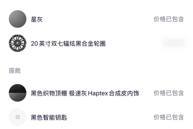 Used Nio ES6 2020 420 km Sport Edition