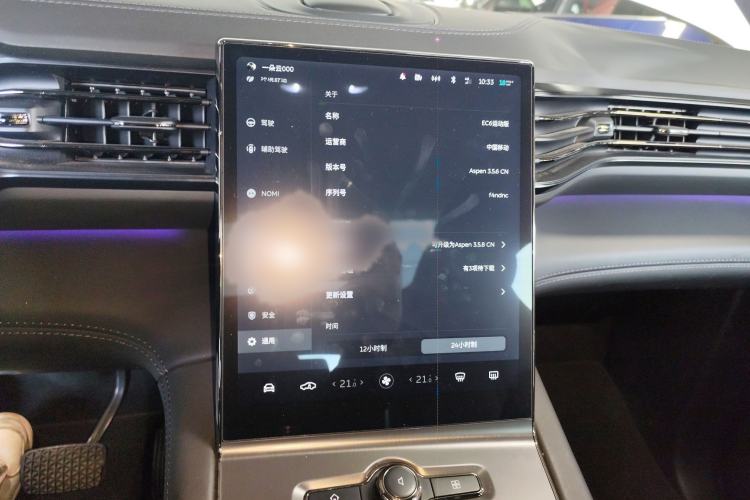 Used Nio EC6 2020 430 km Sport Version
