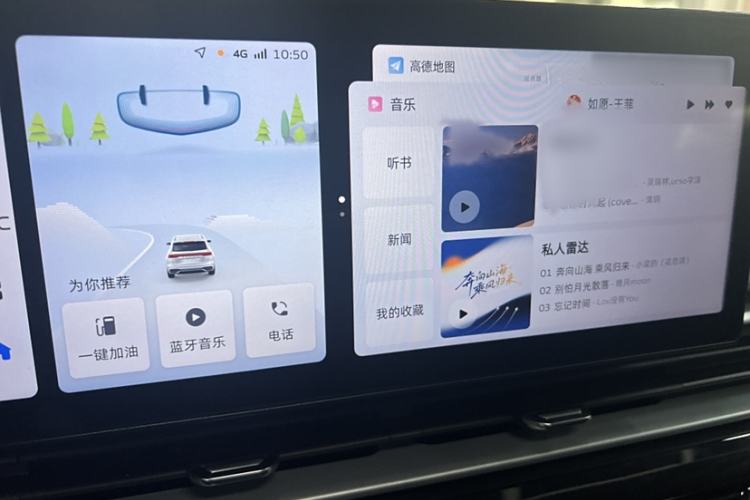 Used Geely Auto Emgrand 2025 4th Generation 1.5L CVT Longteng Edition
