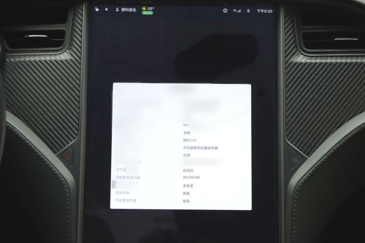 Used Tesla Model X 2020 Long-Range Upgrade Version
