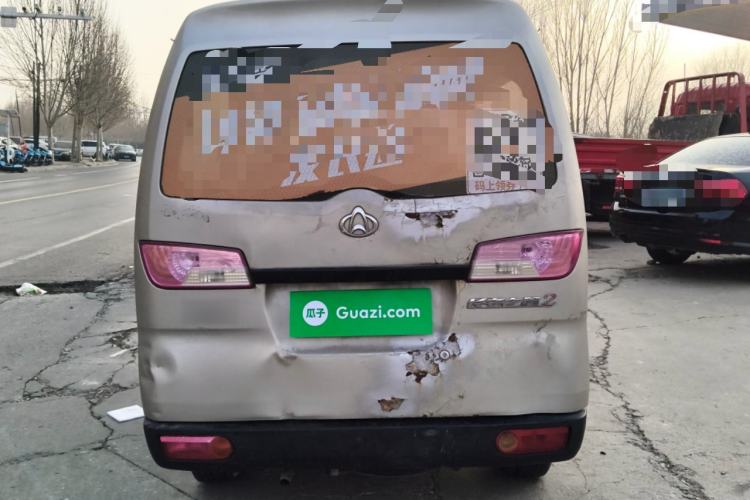 Used Chana Star 3 2015 1.0L Value Edition Non-Air-Conditioned C10