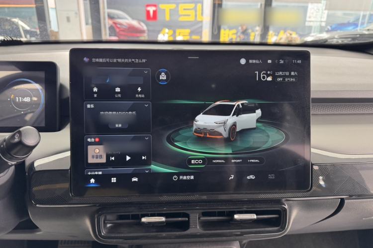 Used AION Y 2022 70 Intelligent Edition Ternary Lithium