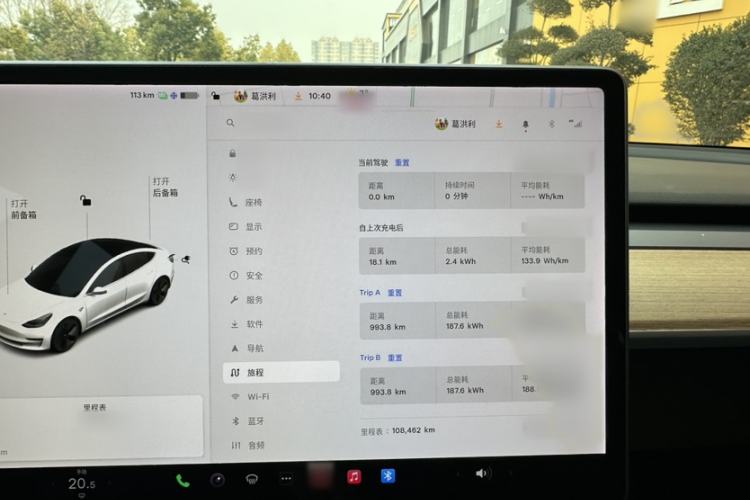 Used Tesla Model 3 2019 Long-Range Rear-Wheel-Drive Version
