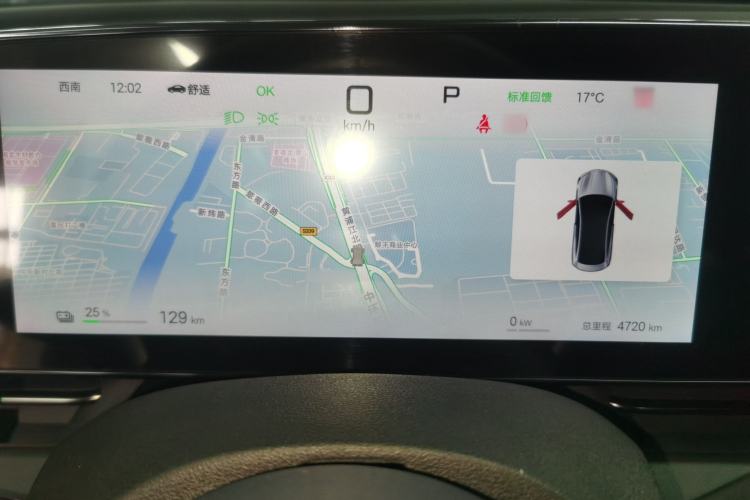 Used BYD Seal 2025 510 Standard Edition
