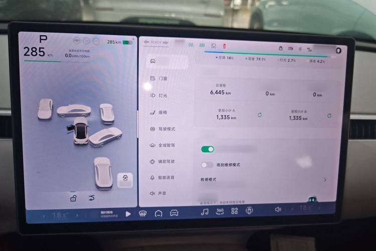 Used XPeng MONA M03 2024 515 Long-Range
