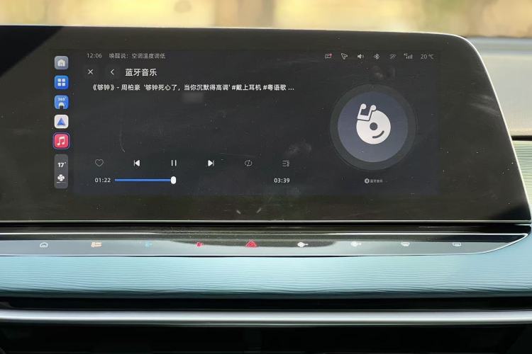 Used MG 7 2025 1.5T 300 DCT Luxury Edition
