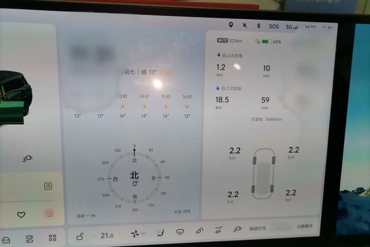 Used Li Auto L9 2023 Pro Model