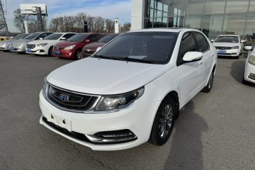 Used Geely Auto Vision 2017 1.5L Manual Happiness Edition