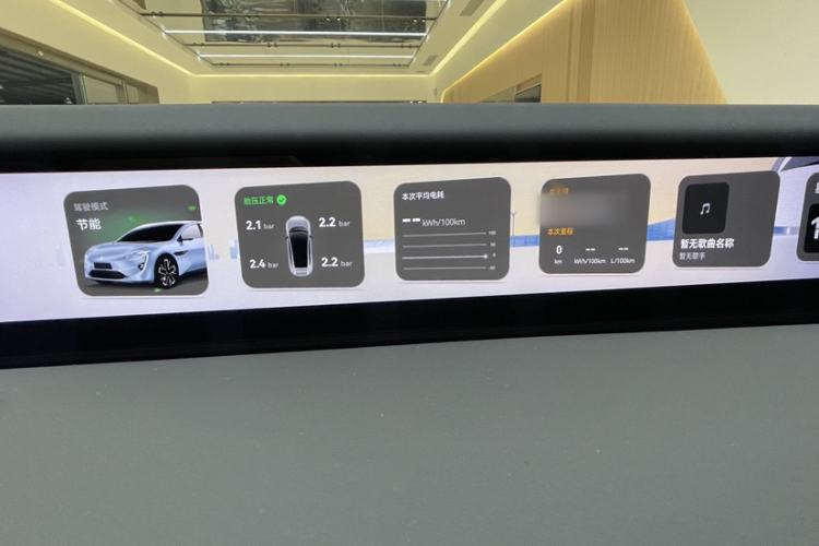 Used  12 2025 Ultra Extended-Range Edition