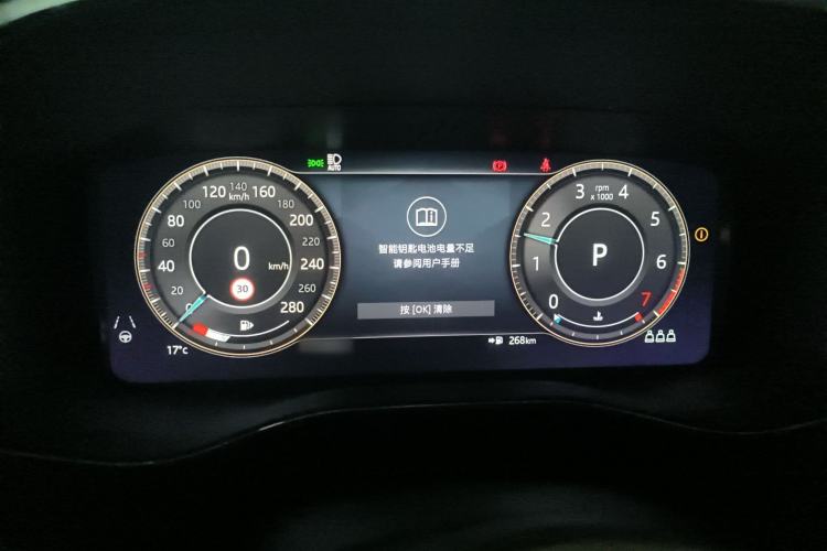 Used Jaguar F-PACE 2023 P250 HSE
