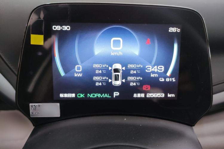 Used BYD Yuan PLUS 2024 Honor Edition 430KM Leading Model
