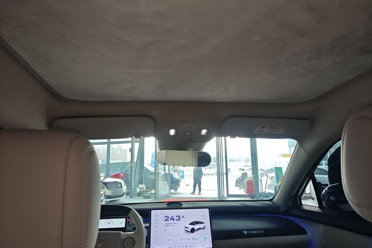 Used  firefly 2025 Illuminated Edition