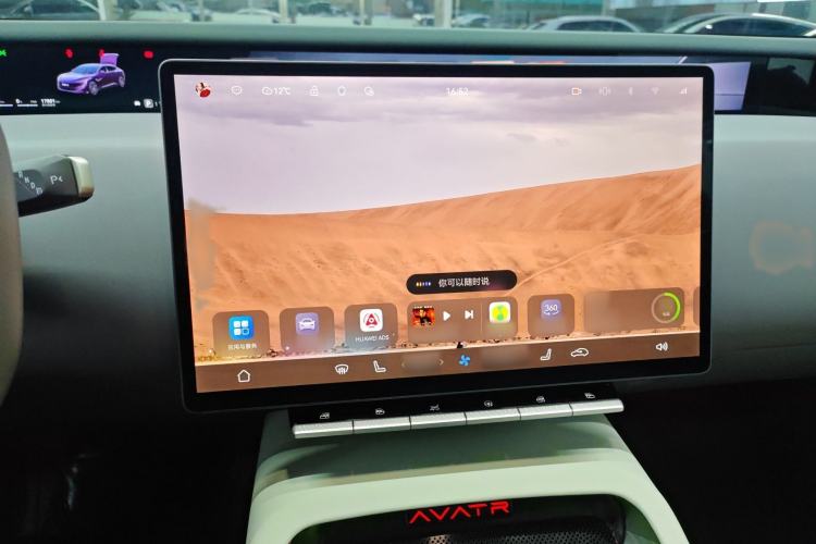 Used  12 2024 700 Three-Laser Rear-Wheel Drive Luxury Edition
