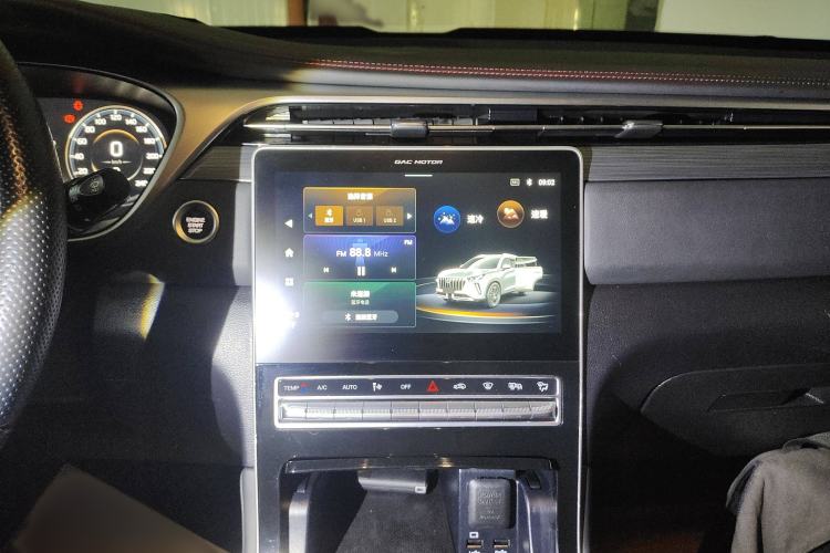 Used GAC Trumpchi GS4 PLUS 2021 270T Automatic Star Edition
