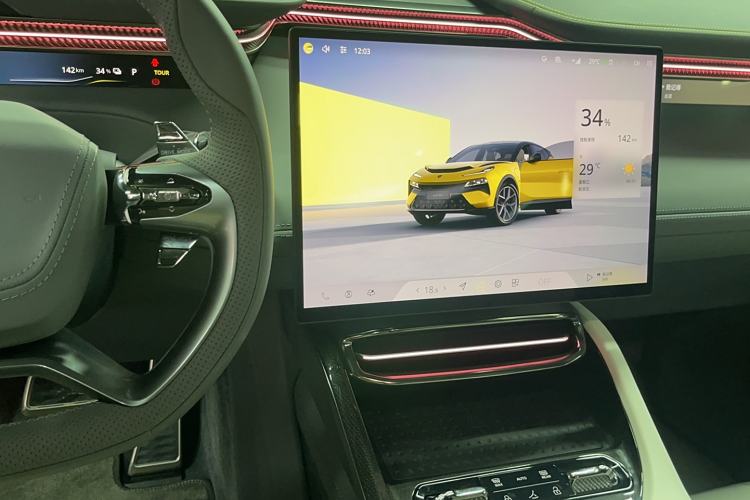 Used  ELETRE 2023 ELETRE R+
