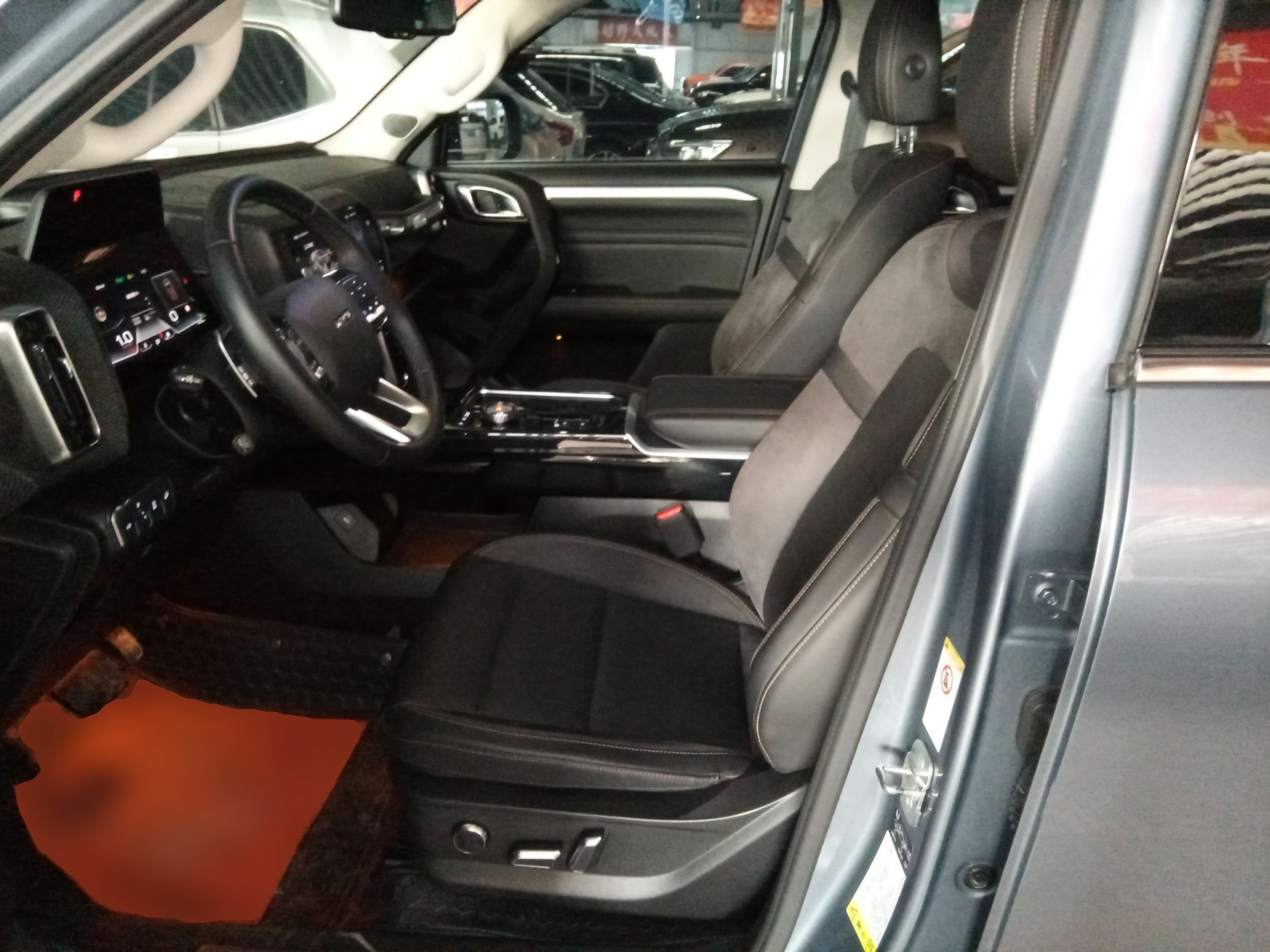 Front Interior