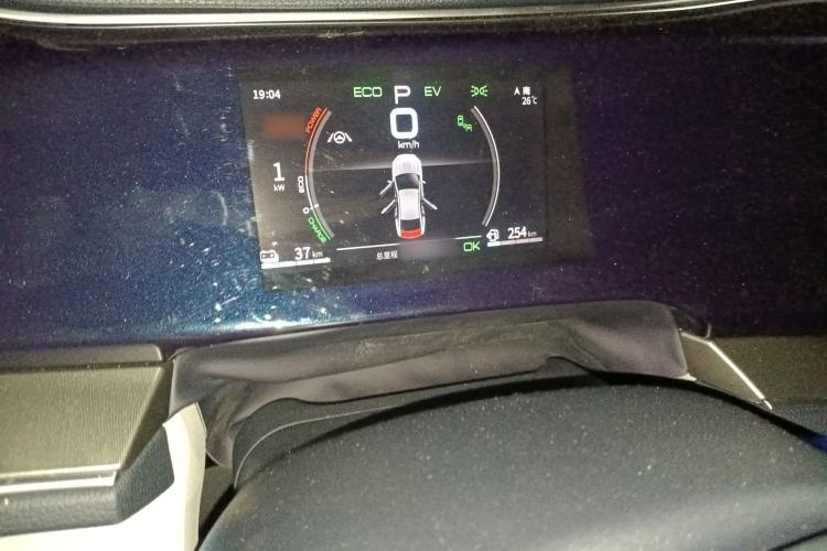 Used BYD Qin PLUS 2021 DM-i 120KM Flagship Model
