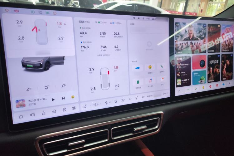 Used Li Auto L6 2024 Max
