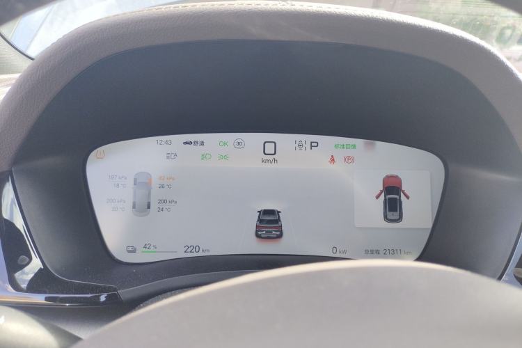 Used BYD Song PLUS New Energy 2025 EV 520km Premium Version
