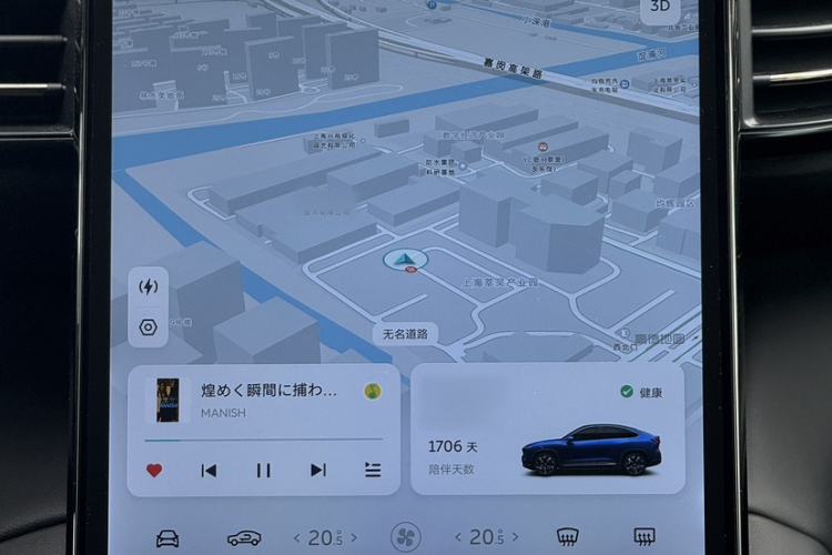 Used Nio EC6 2020 430 km Sport Version
