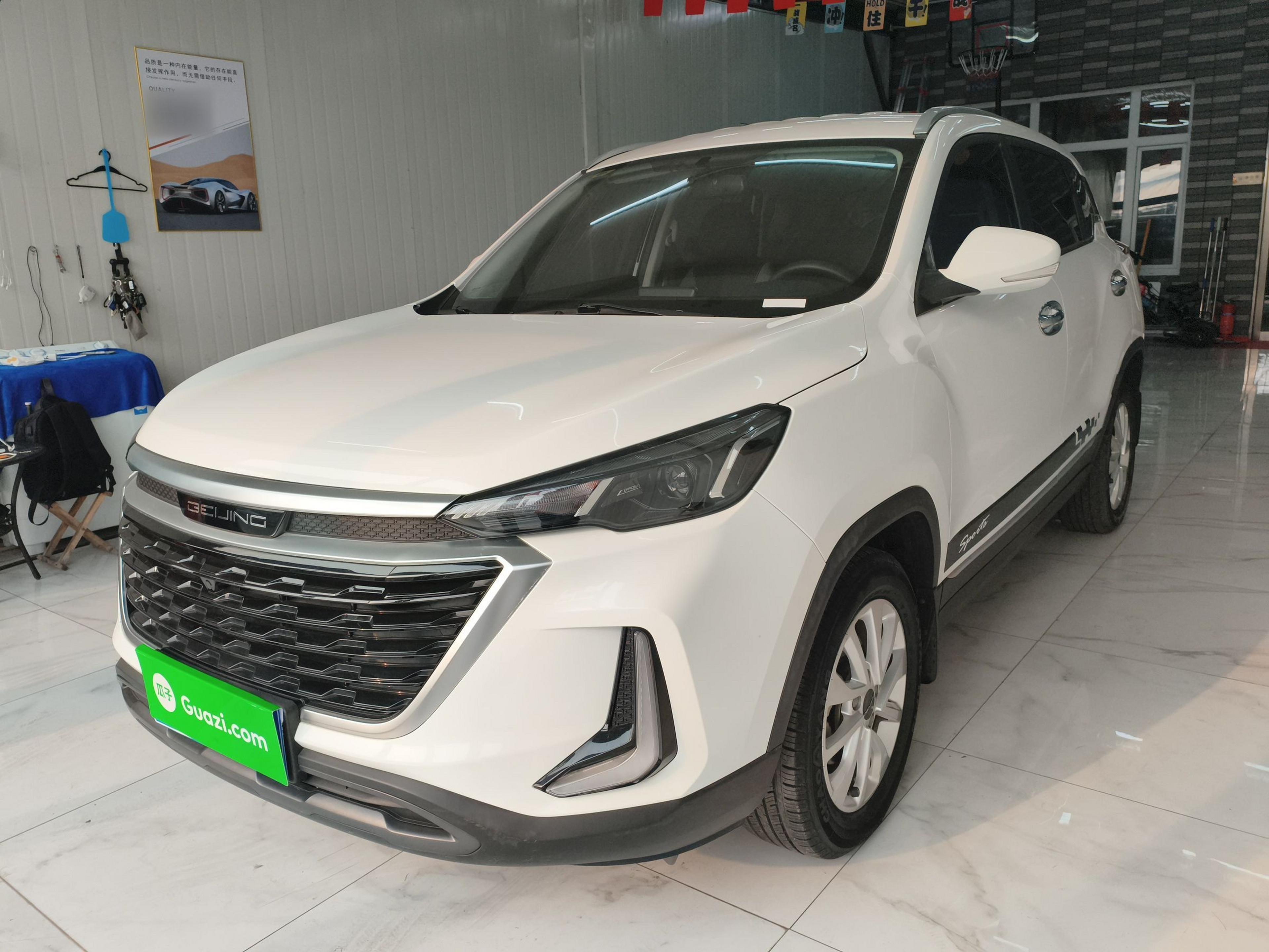 تحت مقدمة السيارة