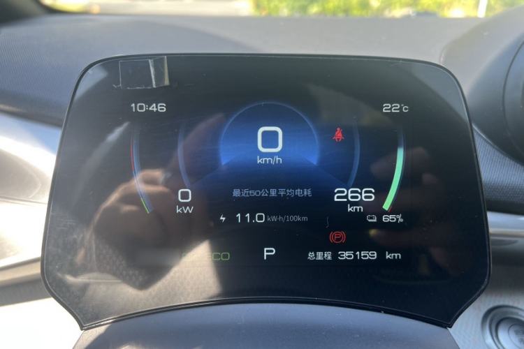 Used BYD Dolphin 2021 405 km Fashion Edition
