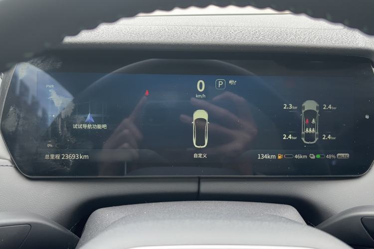 Used  SL03 2023 200Max Range-Extended Version
