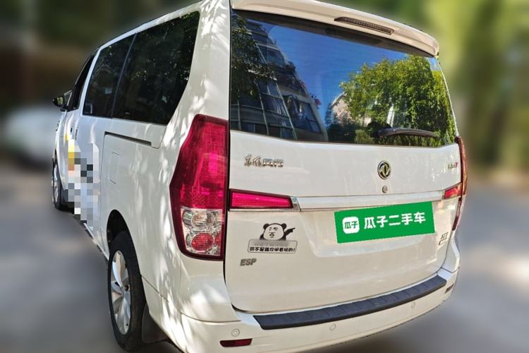 Used FORTHING CM7 2016 2.0T Manual Luxury Edition