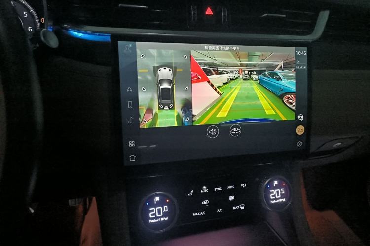 Used Jaguar F-PACE 2023 P250 HSE
