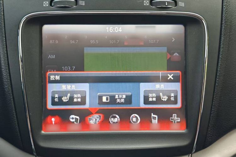 Used Dodge Journey 2016 2.4L Two-Wheel-Drive Touring Edition
