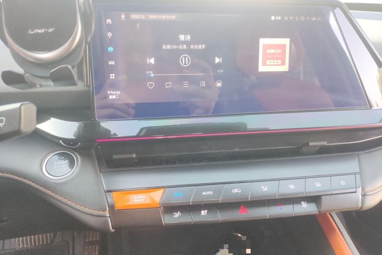 Used Changan UNI-V 2022 1.5T Smart Navigation Version
