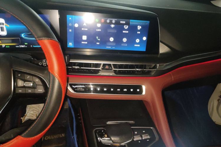 Used Changan CS75 PLUS 2020 2.0T Automatic Flagship Edition
