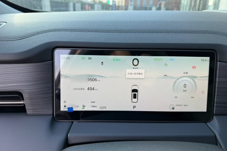 Used JETOUR Shanhai Shanhai L9 2024 1.5TD 2DHT Pro 7-Seater
