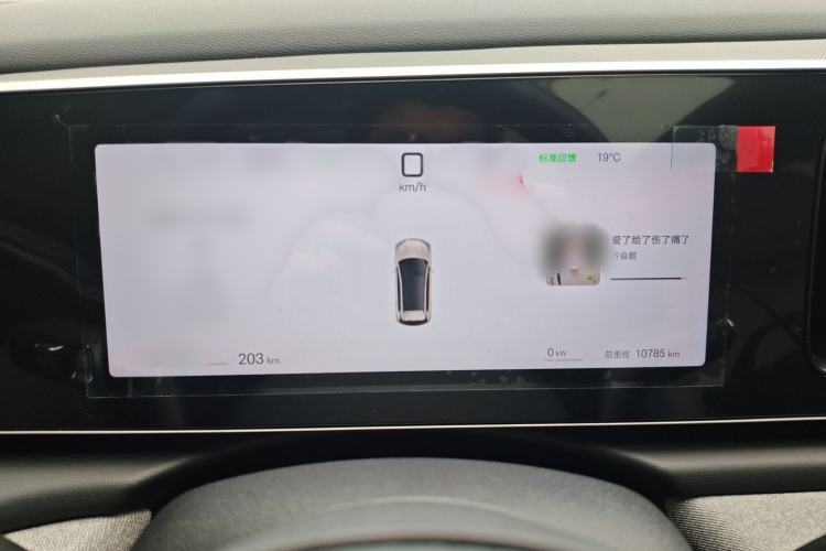 Used BYD Sealion 05 EV 2025 520 km Smart Cruise Version
