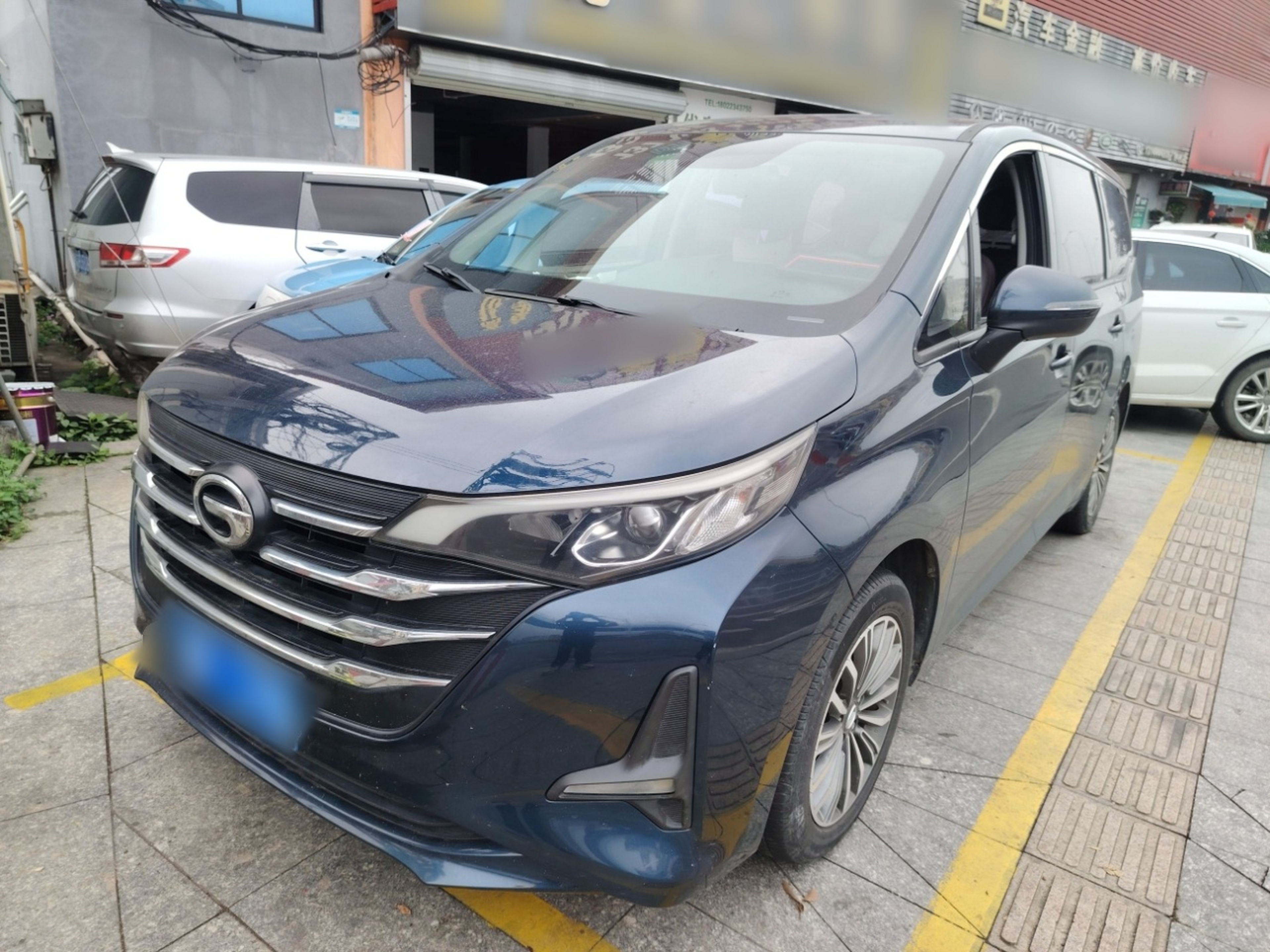 تحت مقدمة السيارة