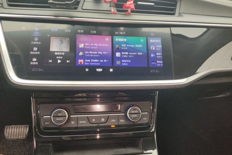 Used Geely Auto Emgrand GL 2020 1.5T DCT Luxury Model
