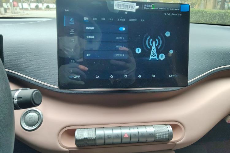 Used BYD Seagull 2025 305km Active Version