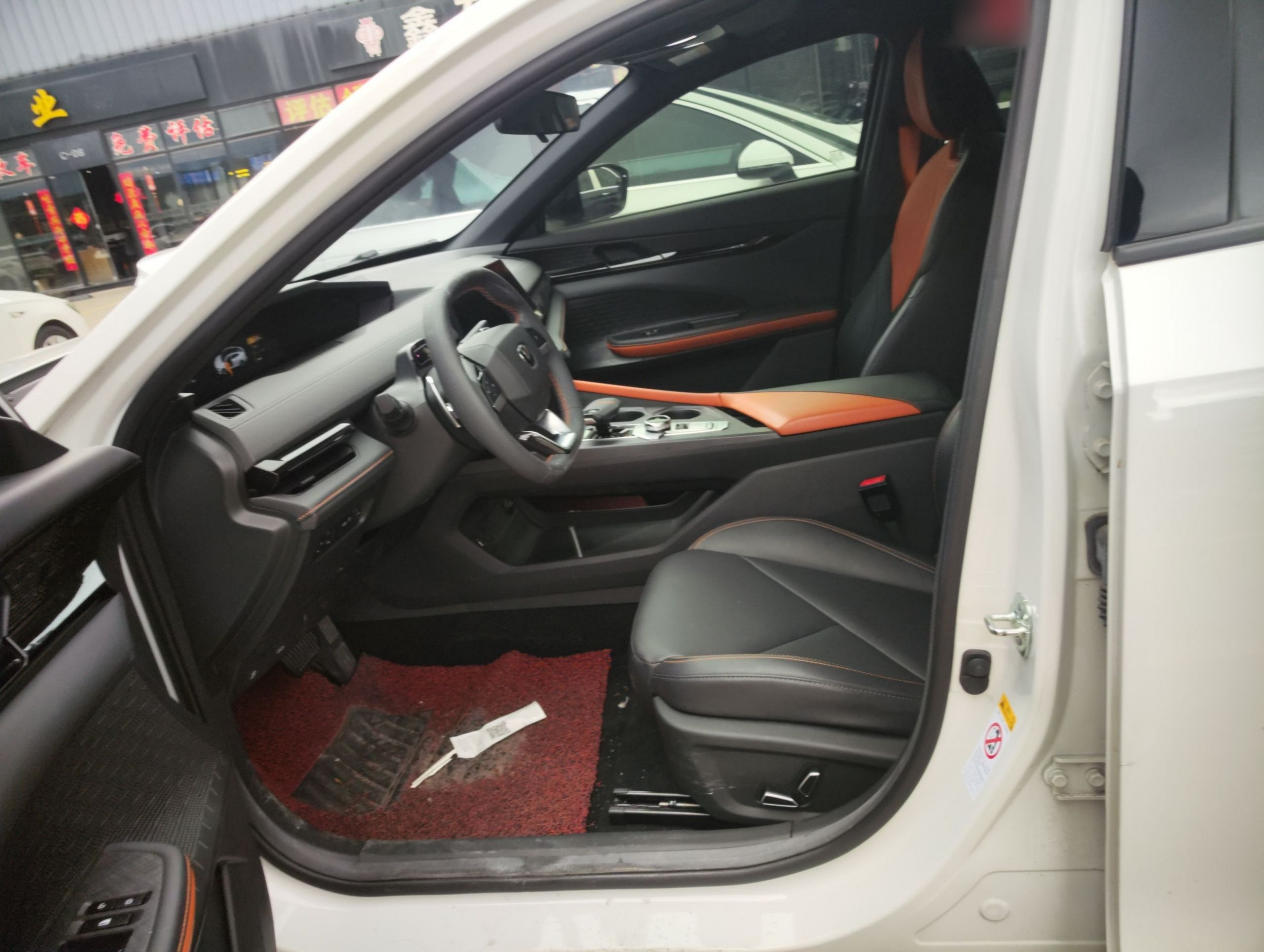 Переднее сиденье в автомобиле