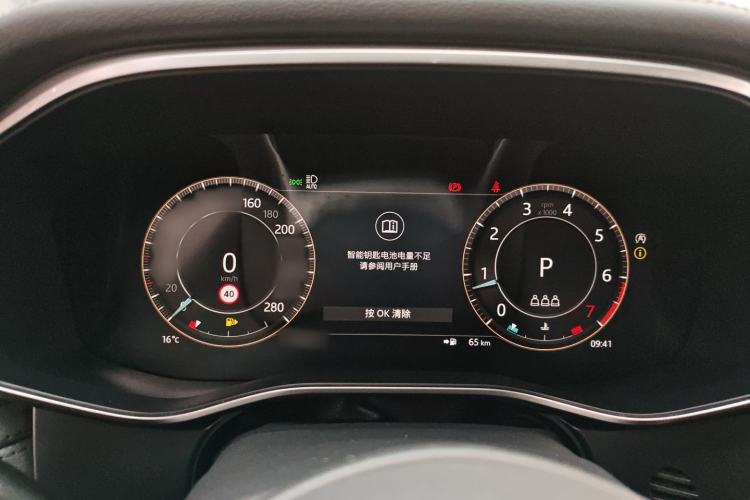 Used Jaguar XFL 2023 XFL 2.0T P200 Two-Wheel-Drive Elite Luxury Edition
