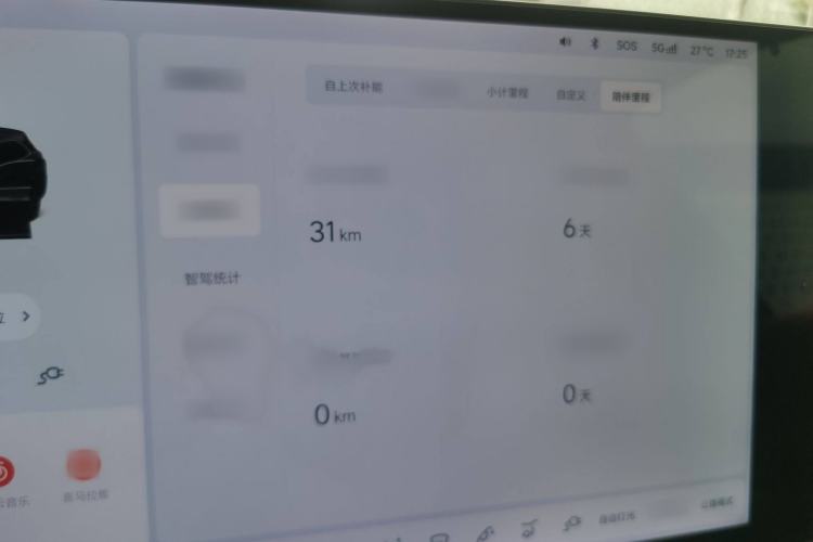 Used Li Auto L7 2024 Max
