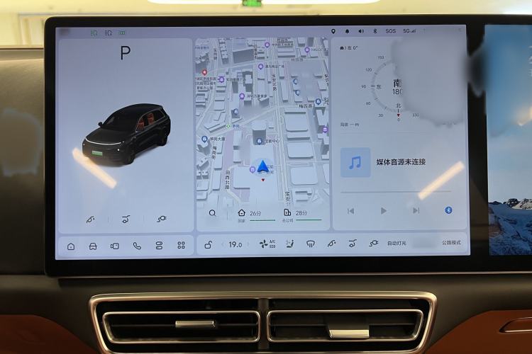 Used Li Auto L8 2023 Max model
