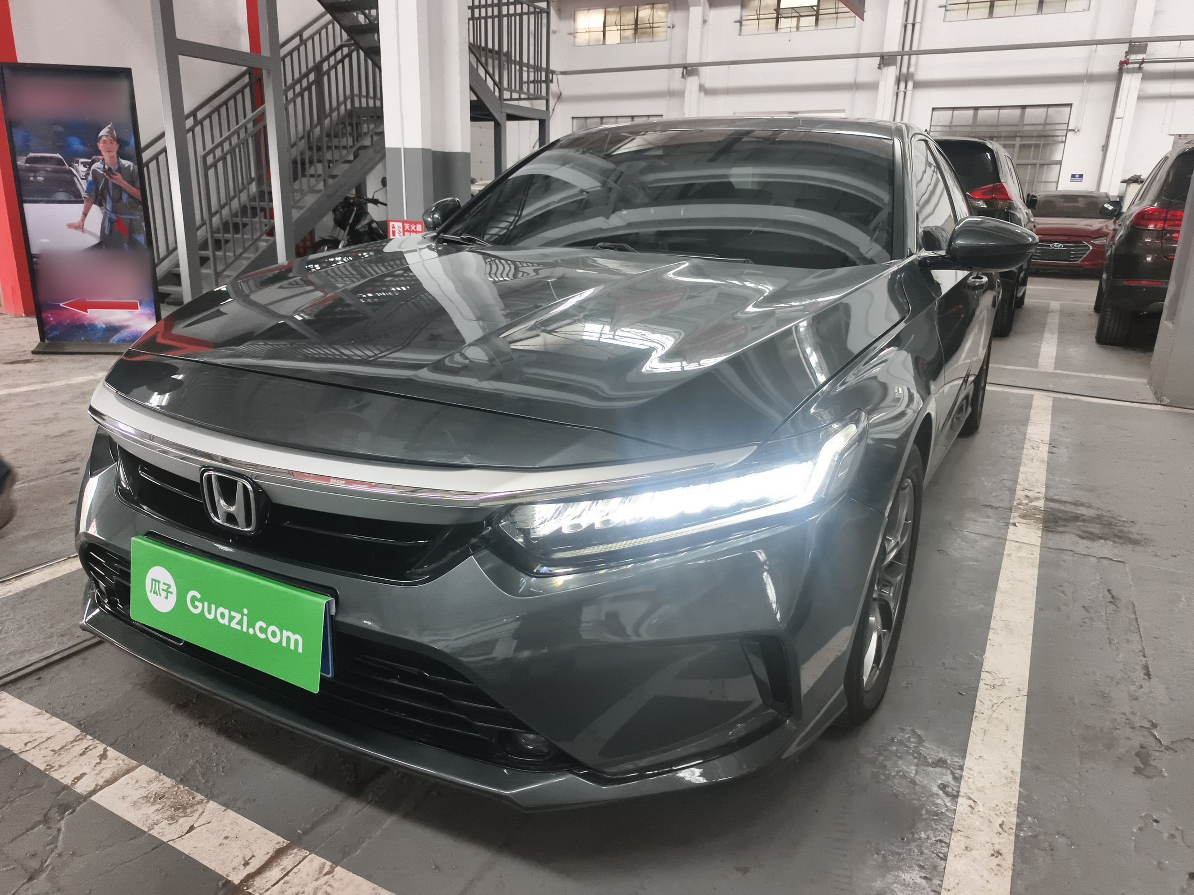 تحت مقدمة السيارة