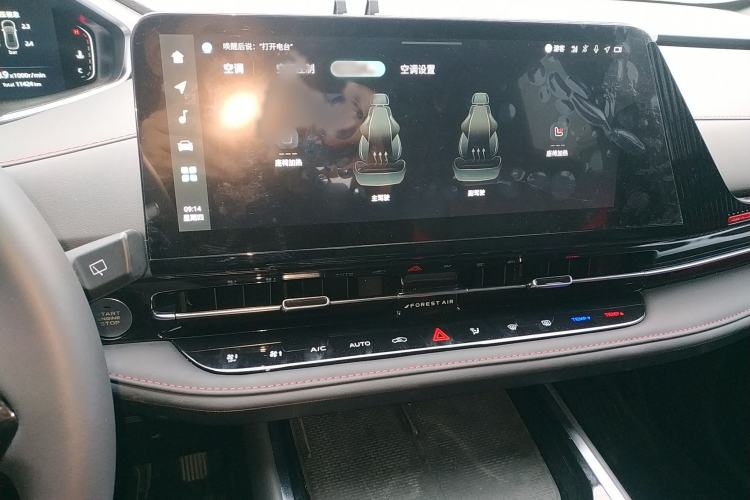 Used Changan CS55PLUS 2024 3rd Generation 1.5T DCT Prestige Model
