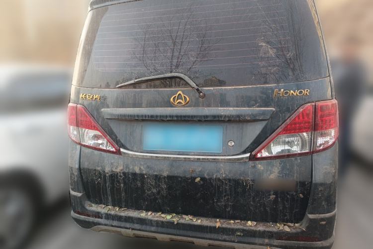 Used Chana Ounuo S 2015 1.5L Jin Ouno Elite Model