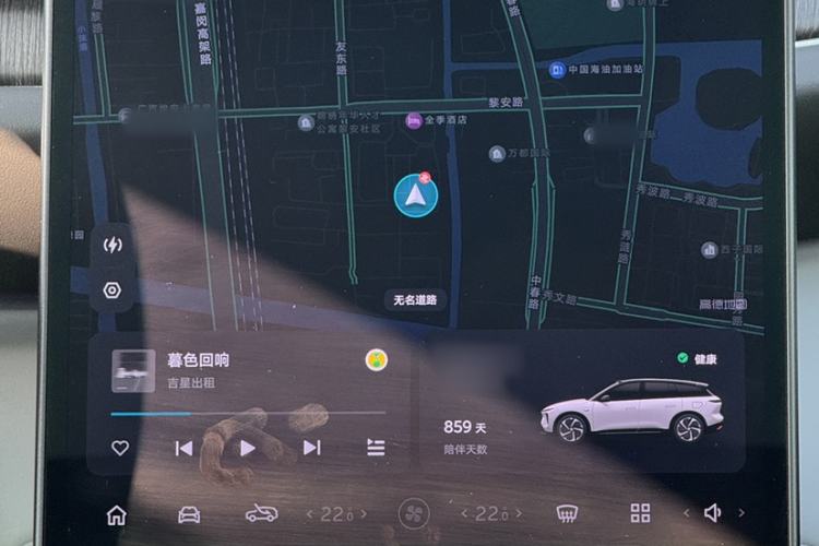 Used Nio ES6 2023 75 kWh
