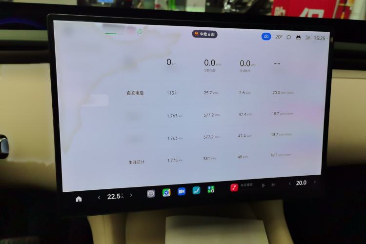 Used  YU7 2025 Ultra-Long Range All-Wheel Drive Pro Version