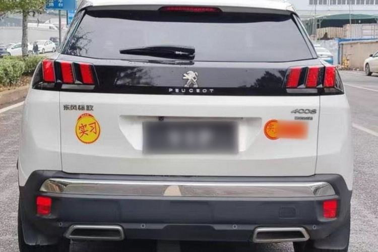 Used Peugeot 4008 2019 350THP Leading Edition
