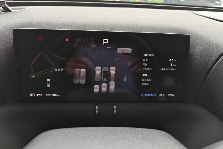 Used XPeng G9 2024 702 Max
